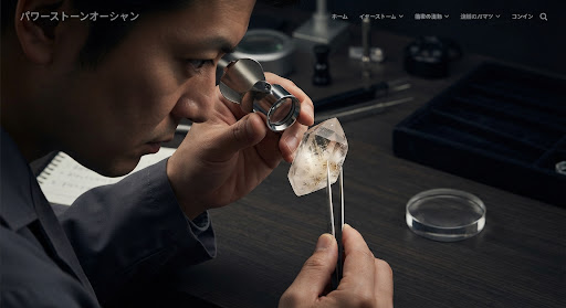 鉱物鑑定士が語る、天然石と人工合成石の美しい見分け方とインクルージョンの魅力